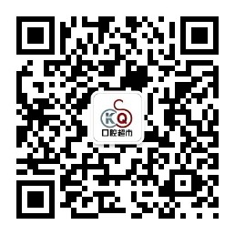 口腔超市微信公众号